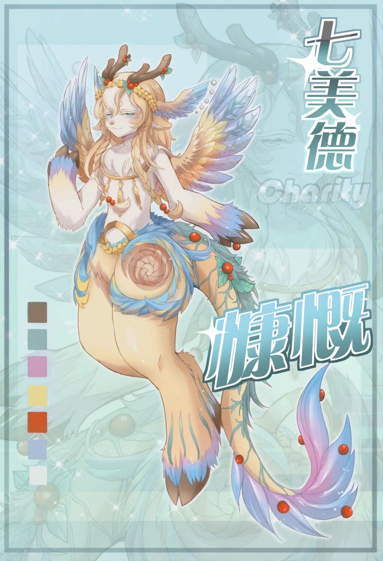 FUFUKI-ADOPTING OC :CHARITY (kig style)(Deposit for early adoption)