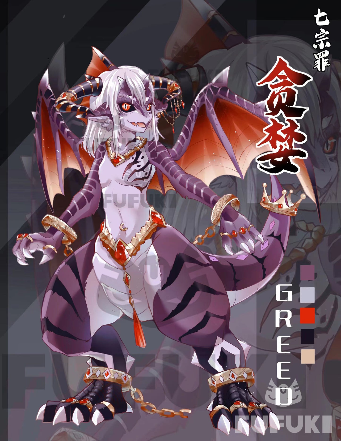 FUFUKI-ADOPTING OC : GREED(kig style)(Deposit for early adoption)