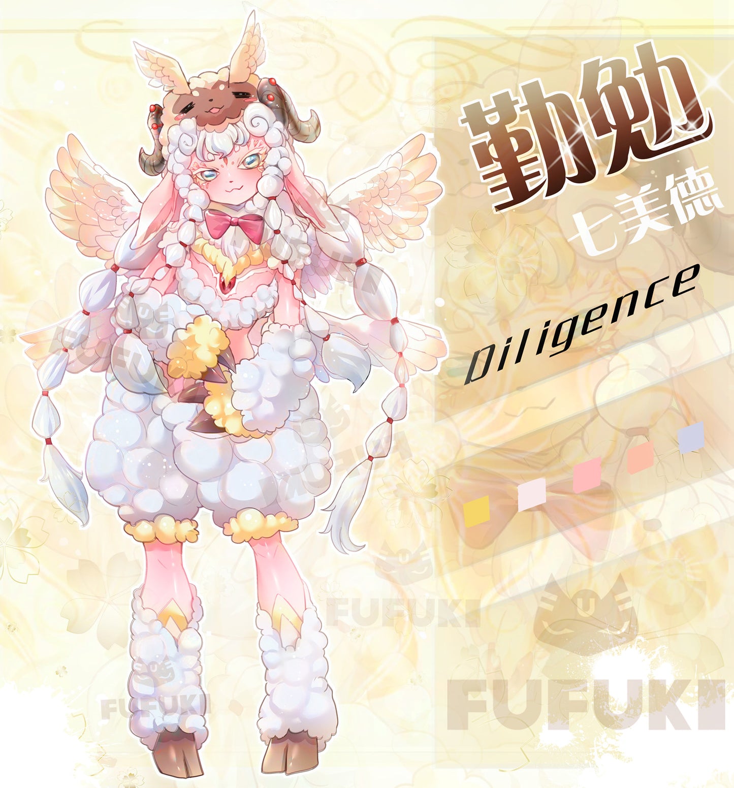 FUFUKI-ADOPTING OC :勤勉 Diligence(Already adopted)