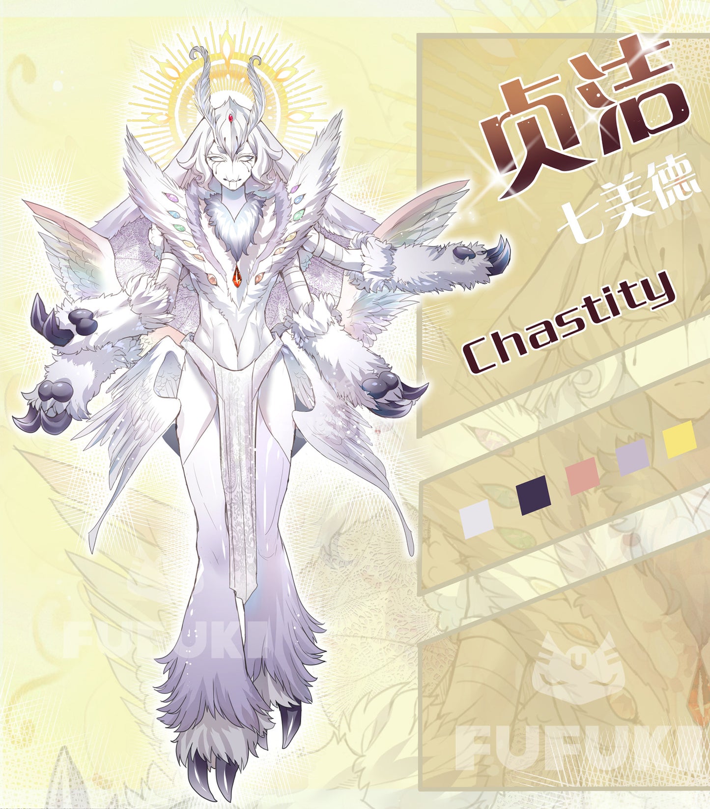 FUFUKI-ADOPTING OC :贞洁 Chastity (Already adopted)