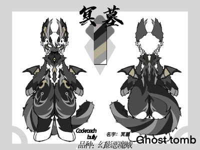 FUFUKI-ADOPTING OC ：Ghost tomb（Already adopted）